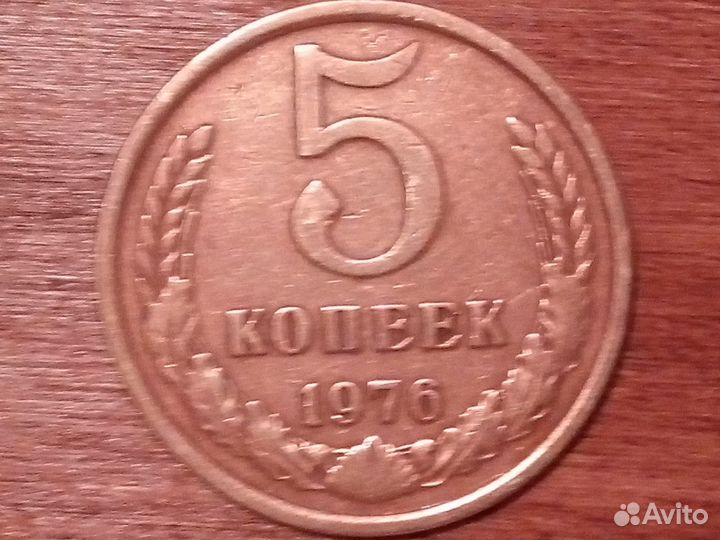 Монеты СССР