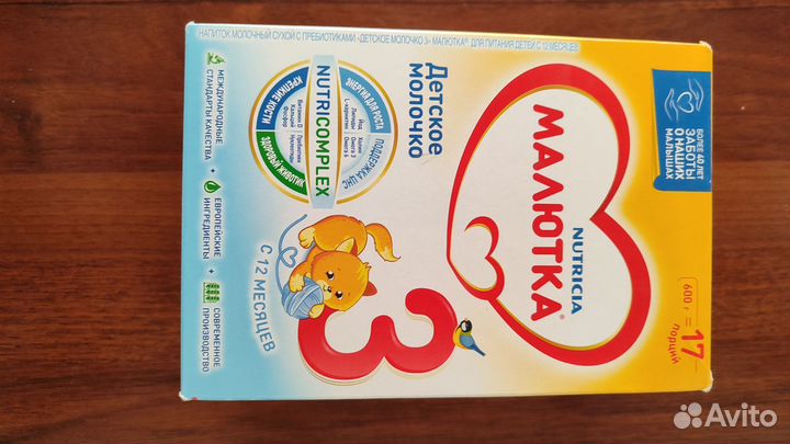 Детское питание