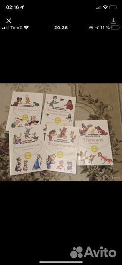 Книги для детей Любимые мультфильмы