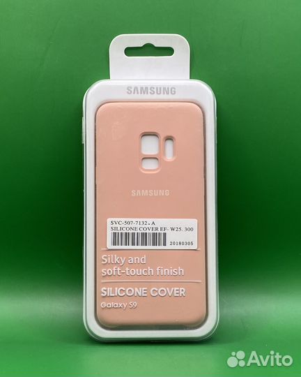 Чехол для Samsung Galaxy S9