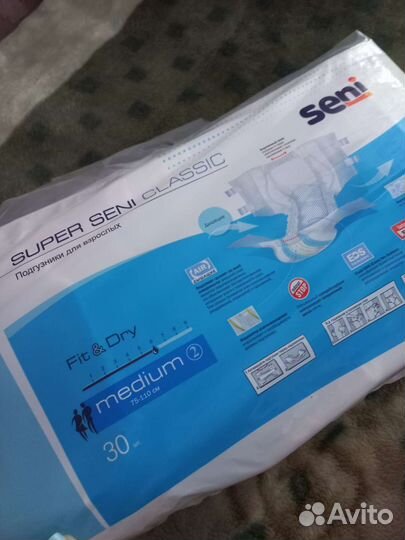 Подгузники для взрослых, пеленки для взрослых