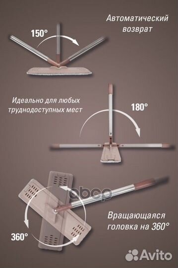 Система для уборки Light Mop (швабра, ведро с о