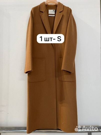 Пальто женское весеннее 42
