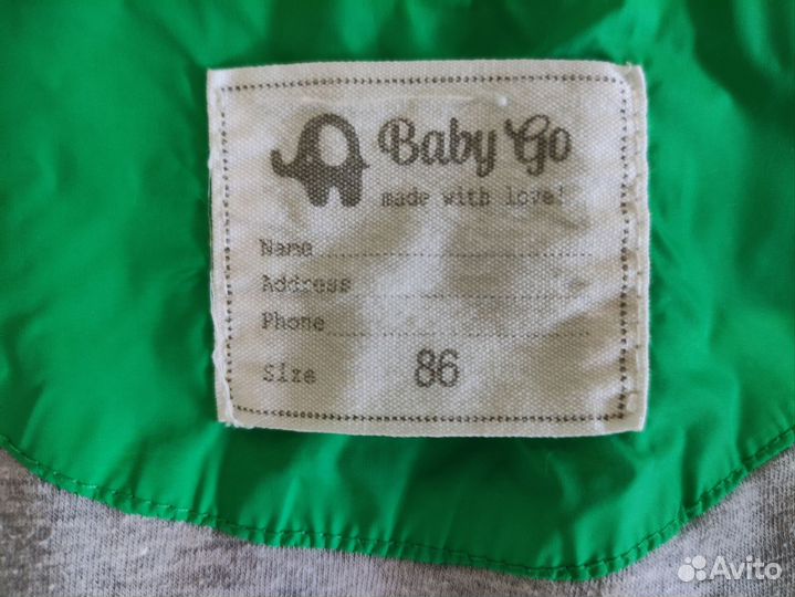 Ветровка детская