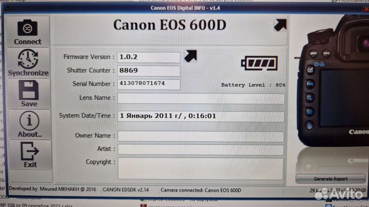 Фотоаппарат canon eos 600d + два объектива