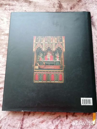 Лондон. Город раскрывает тайны. Альбом