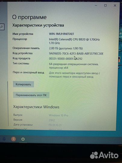 Ноутбук lenovo g580