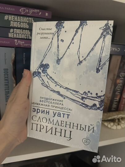 Книги young adult, современная литература