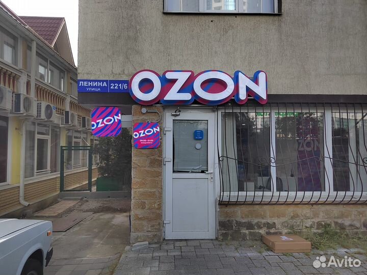 Продам готовый бизнес пвз Ozon