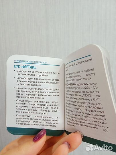 Кфс Кольцова: 