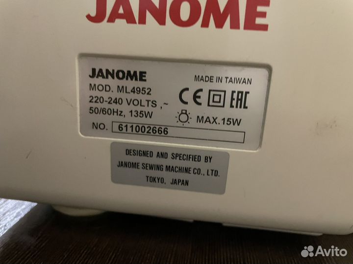 Оверлок janome