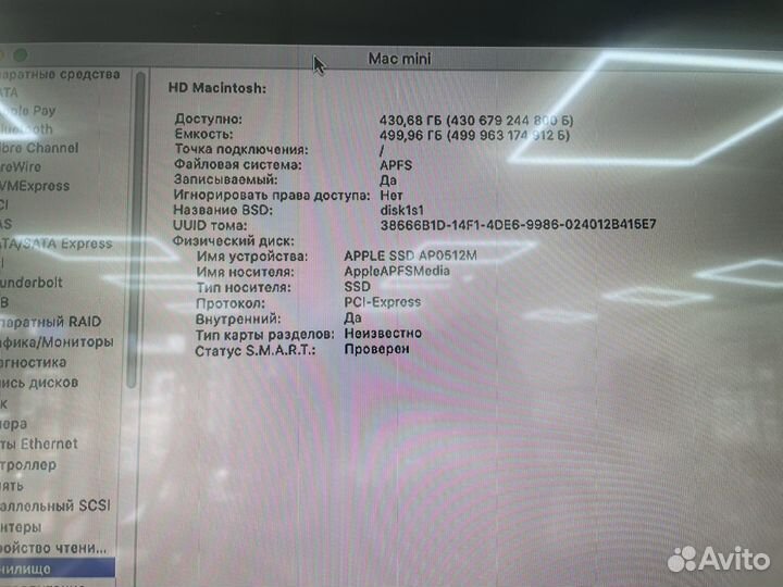 Apple Mac mini 2018 в отличном состяонии