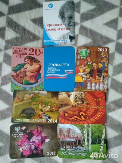 Календари и открытки