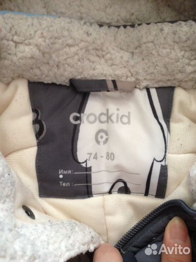 Верхняя одежда