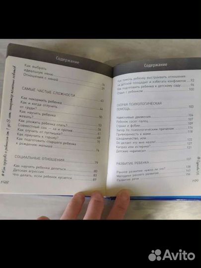 1-3 лет. Лариса Суркова