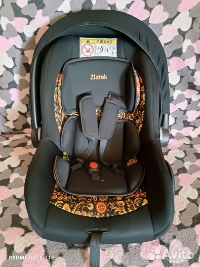 Автолюлька