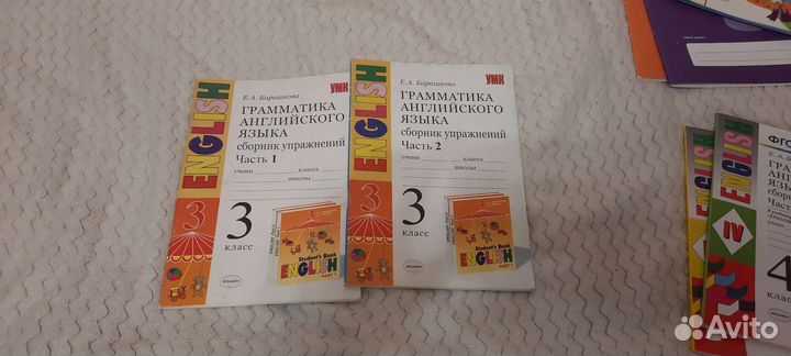 Учебники по английскому языку