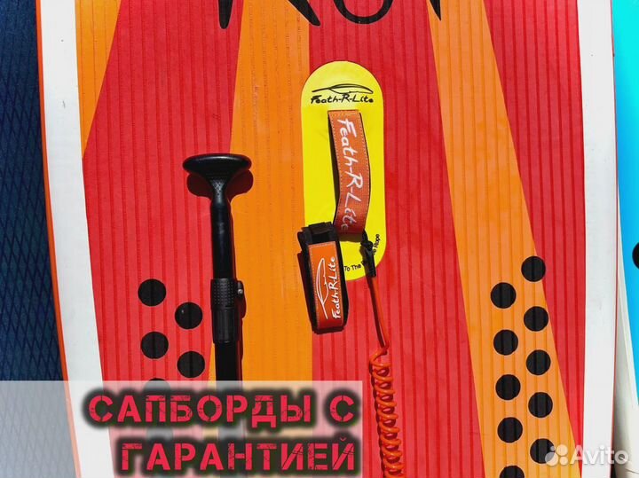 Сапборд Сапборд