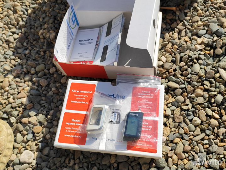 Сигнализация старлайн а 93