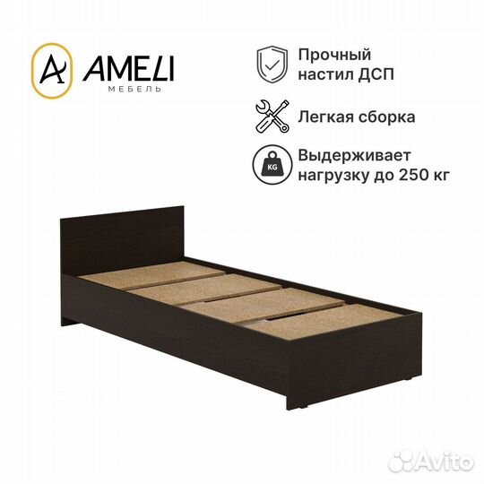 Односпальная кровать с матрасом 80, амелина, Венге