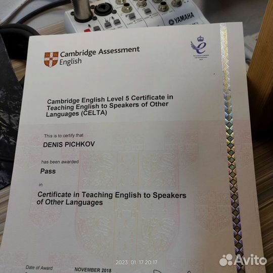 Уроки английского языка