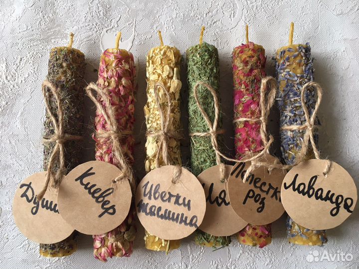 Свечи с травами