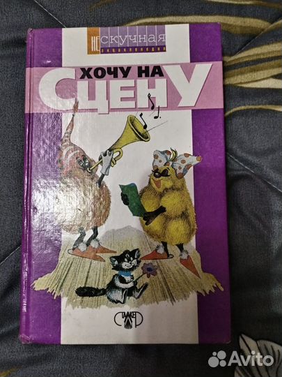 Книги подготовка праздника