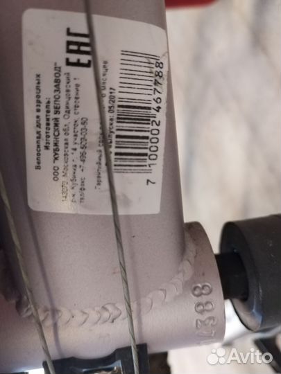 Велосипед горный Stels Miss-5000 взрослый