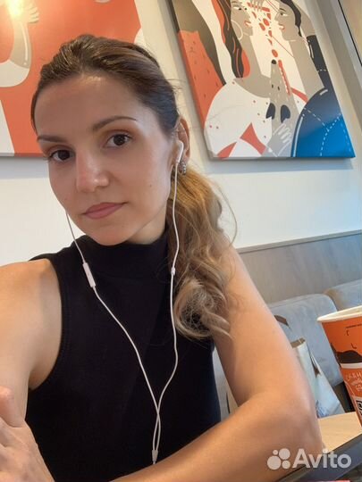 Консультация астролога