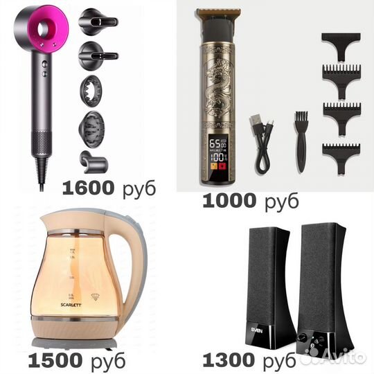 Бытовая техника для кухни