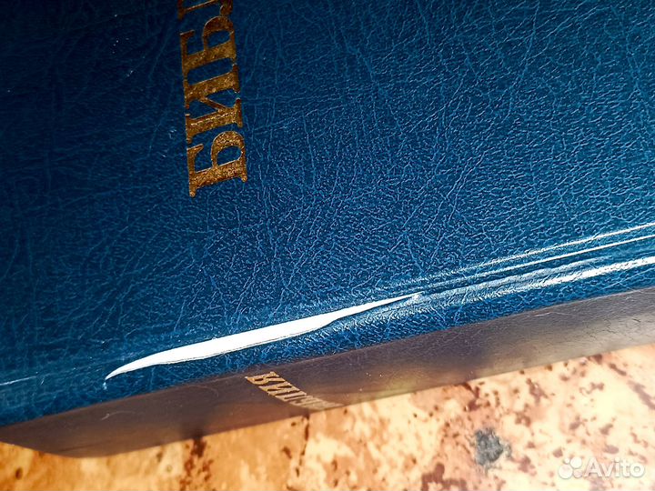 Книги - Православные