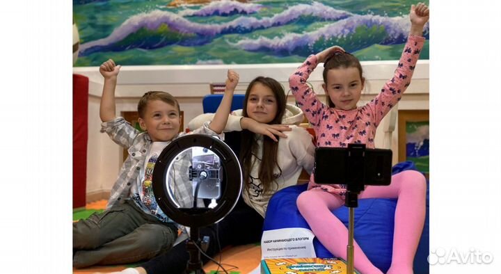 Детский набор для создания фото и видеороликов