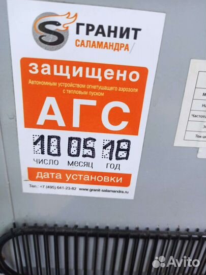 Фильтр диспенсер Аквафор