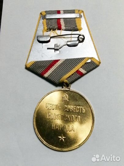 Медаль вчк 80 лет кгб