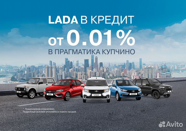 ВАЗ Niva Legend 1.7 МТ, 2025