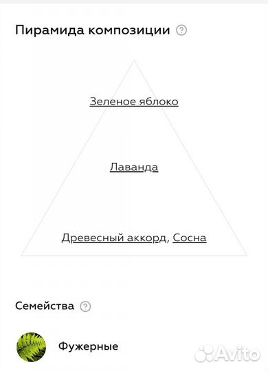 Hugo Man Hugo Boss для мужчин