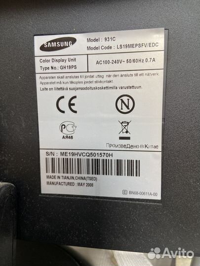 Компьютерный монитор samsung