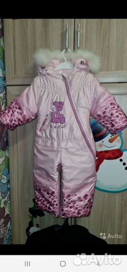 Комбинезон