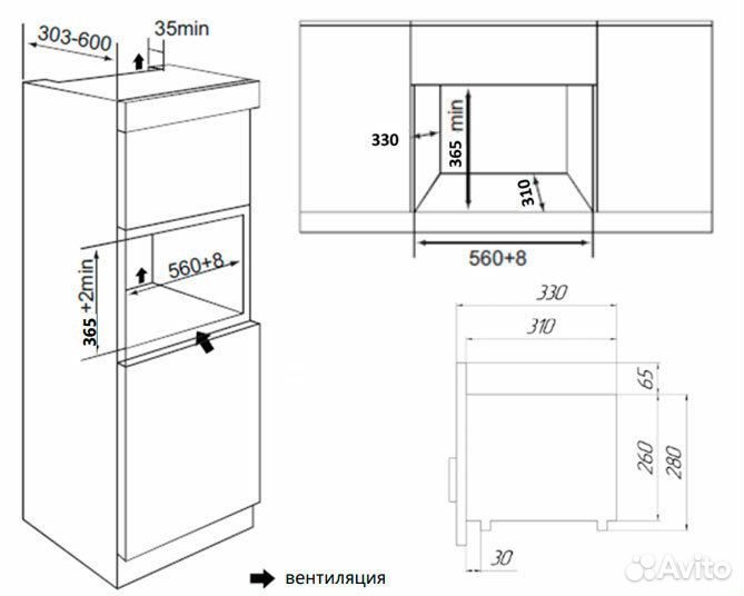 Микроволновая печь встр. simfer MD 2240