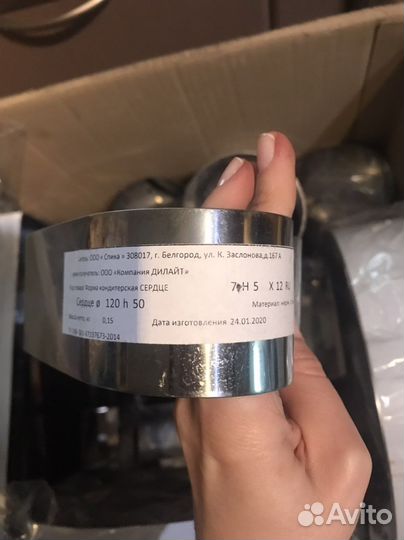 Форма кондитерская «Сердце» D 7см H 12