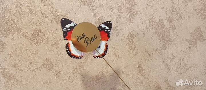 Топперы для букетов