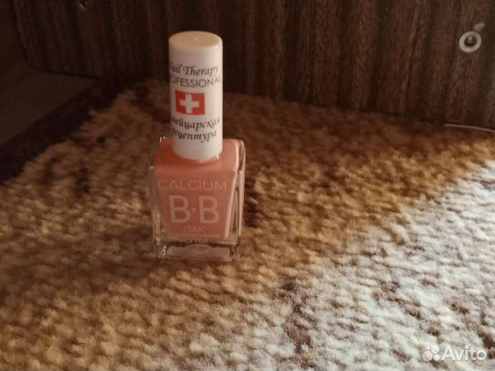 Лак для ногтей +уход