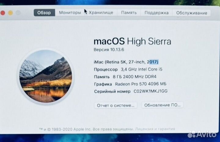 iMac 27 Retina 5K 2017