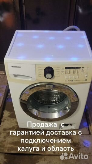 Стиральная машина автомат бу