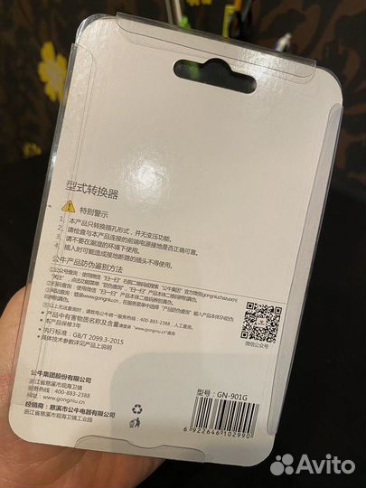 Переходник вилка с евро