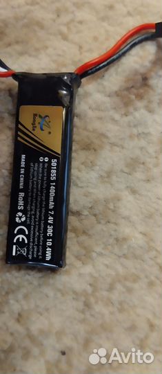 Аккумулятор