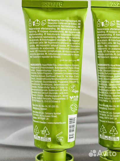 Maria Nila Structure Repair Booster Masque Бустер