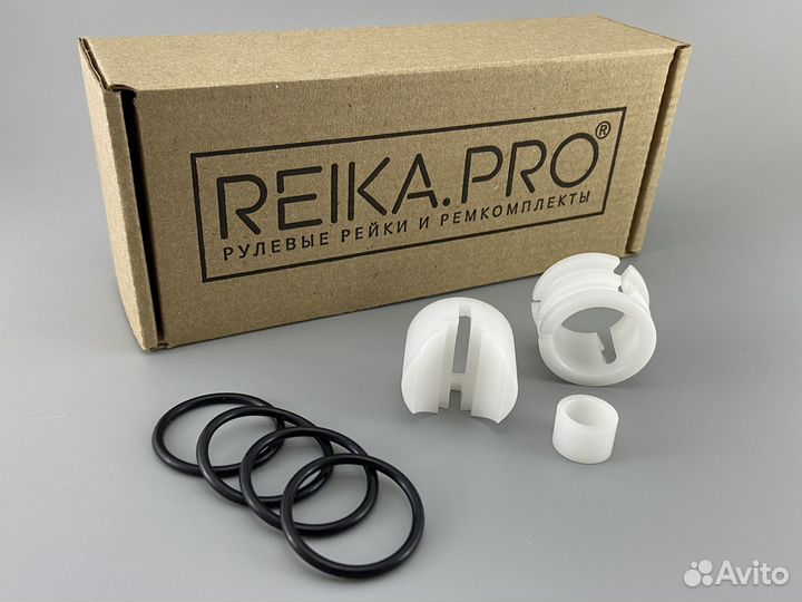 Ремкомплект рулевой рейки Hyundai Elantra HD/JD