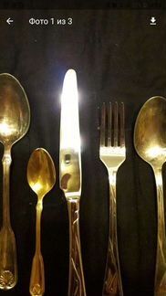 Набор столовых приборов Zepter