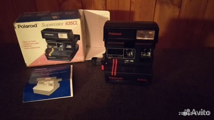 Polaroid Supercolor 635CL